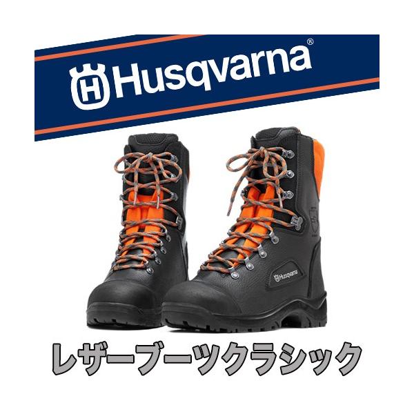 ハスクバーナーブーツ 楽天市場】Husqvarna ハスクバーナ プロテクティブレザーブーツ