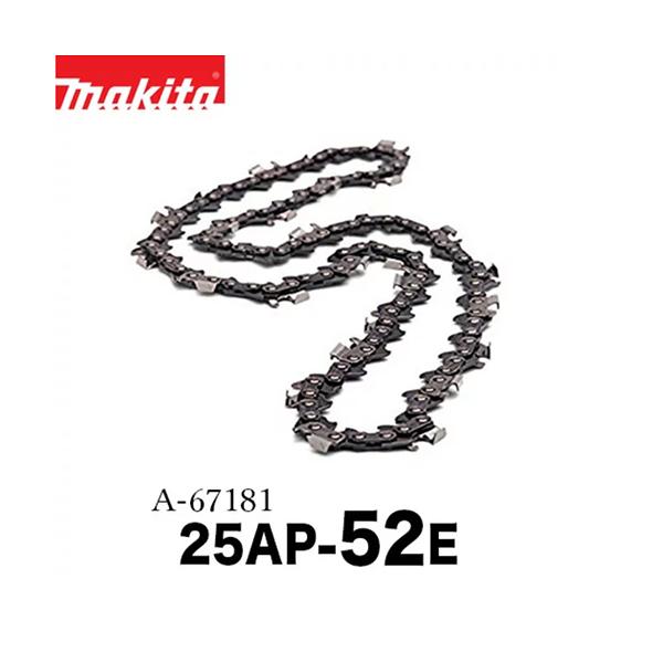 マキタ（makita） ソーチェン 25AP-52E 【MUC204D用替刃】【マキタ