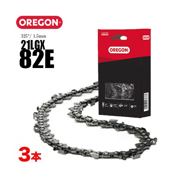 OREGON オレゴン チェーンソー 替刃 21LGX-82E 3本入 ソー OREGON オレゴン チェーンソー 替刃 21LGX-82E 3本入 ソー