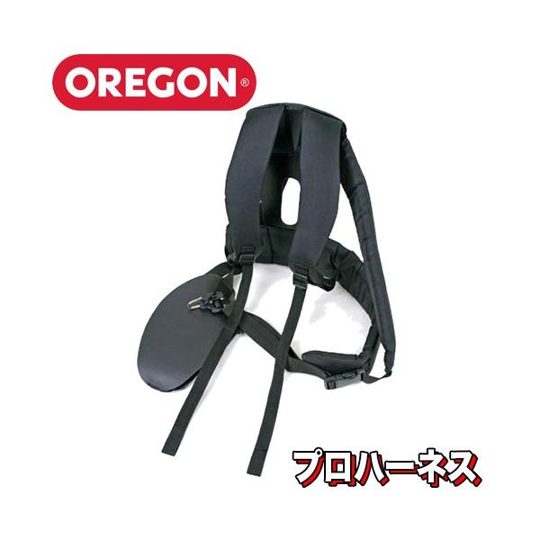 オレゴン プロハーネス オレゴン 刈払機用 草刈機用 刈払機用アタッチメント ハーネス 品番 Buyee Buyee Japanischer Proxy Service Kaufen Sie Aus Japan