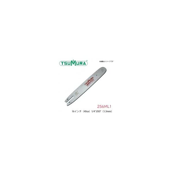 okateko_256ml1
