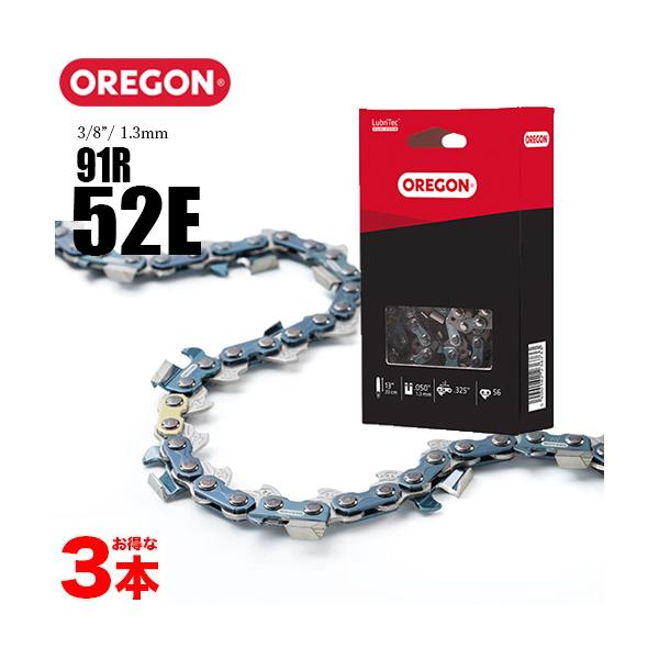 OREGON オレゴン チェーンソー 替刃 91R-52E 3本入 ソーチェーン OREGON オレゴン チェーンソー 替刃 91R-52E 3本入 ソーチェーン