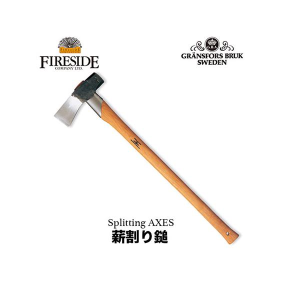 薪割り鎚】グレンスフォシュ ブルーク 450 SplittingAXES
