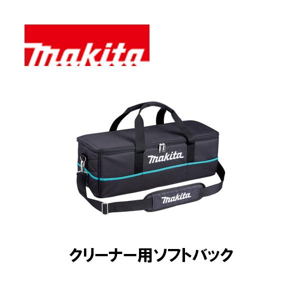 マキタ クリーナー用ソフトバック A-67153 5個 楽天市場】【正規店】マキタ クリーナ用ソフトバッグ A-67153 makita