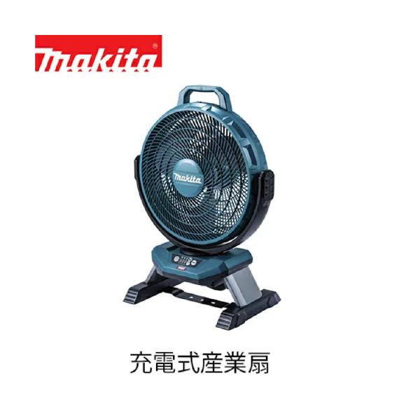 makita マキタ CF002GZ 充電式産業扇(本体のみ / バッテリ・充電器別売)   ファン 扇風機 コードレス 外作業 アウトドア コンパクト ACアダプタジャック付