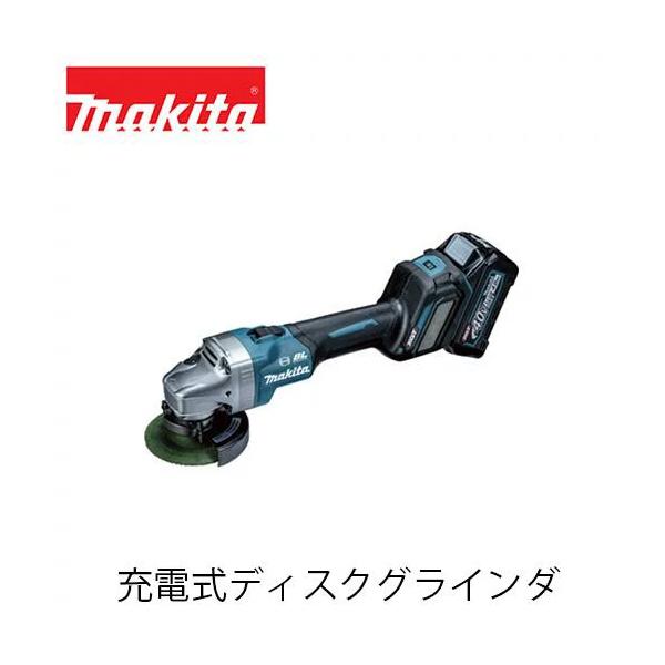マキタ（makita） 【makita マキタ GA017GZ】充電式ディスクグラインダ 