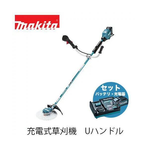 Makita 充電式草刈機 MUR001GRM バッテリー　　　充電器セット マキタ（makita） 【makita マキタ MUR001GRM】充電式草刈機 Uハンドル