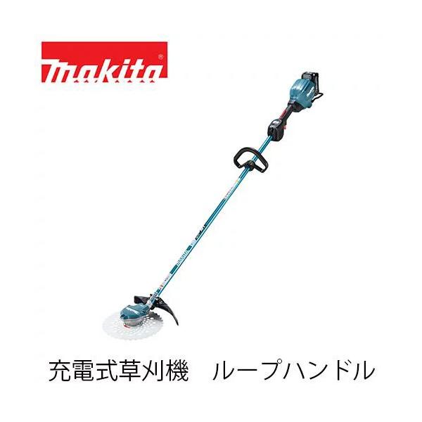 マキタ（makita） 【makita マキタ MUR003GZ】充電式草刈機 ループ