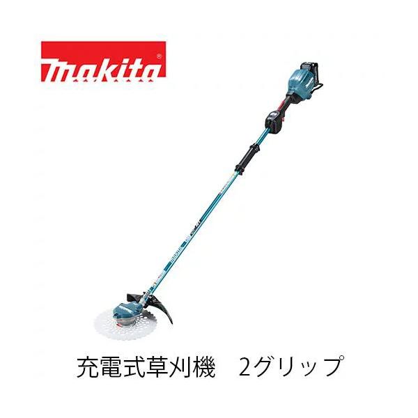 マキタ（makita） 【makita マキタ MUR004GZ】充電式草刈機 2グリップ