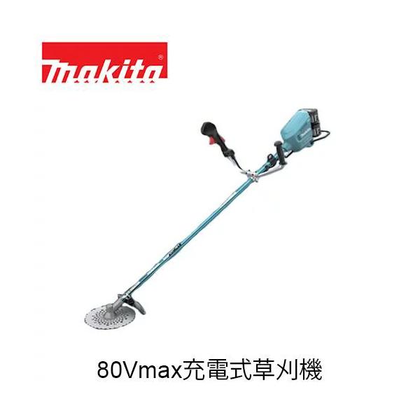 Makita 充電式草刈機モデルMUR012G 80v 本体のみ マキタ（makita