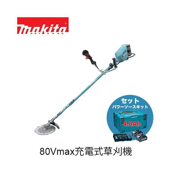 マキタ（makita） 【makita マキタ MUR012GZ・XGT5】充電式草刈機 U