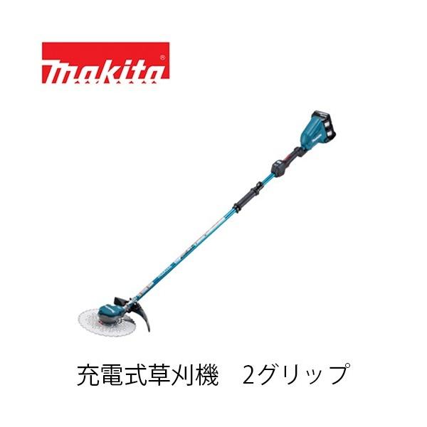 値引きしました。マキタ充電式草刈り機36ｖ（18ｖ+18ｖ） 6670008401.jpg