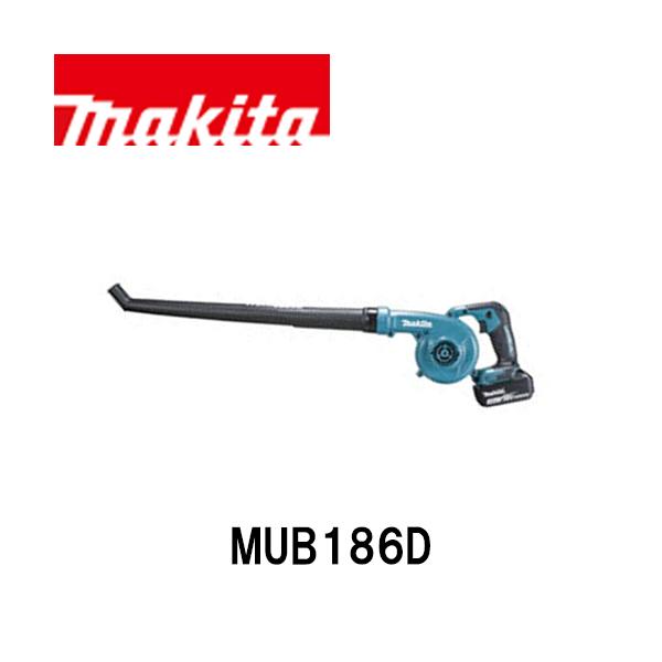 マキタ（makita） 充電式ブロワー MUB186DZ 本体のみ【18V】【マキタ