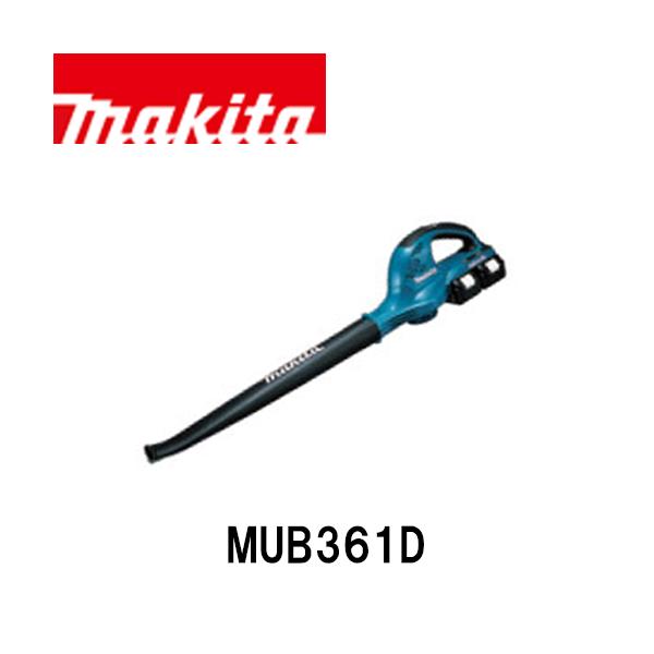 千歳市/恵庭市 未使用 makita マキタ 充電式ブロワ MUB361DPG2 18V＋18V→36V バッテリー2個 2連充電器セット 電動工具 送風機 マキタ（makita） 充電式ブロワー MUB361DPG2 バッテリー(BL1860B×2)＋