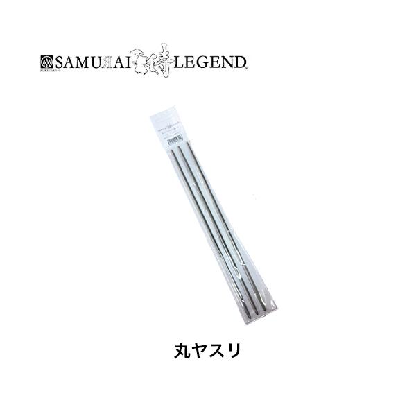 ● 商品情報 ●＜メーカー名＞サムライレジェンド＜商品名＞チェンソー丸やすり 3本セット