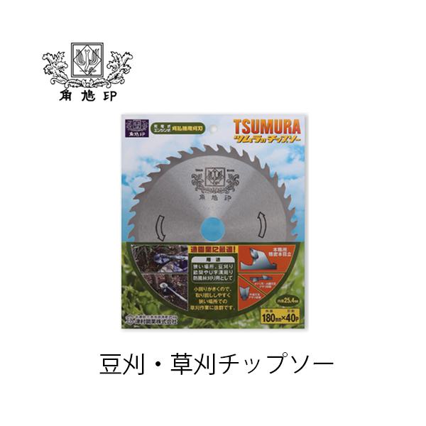 草刈機用チップソー Eco Maru Air 4点セット EMA-230B 草刈機用チップソー Eco Maru Air 4点セット EMA-230B