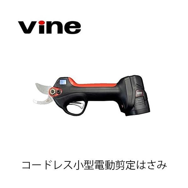 電動剪定ばさみ「あんたが職人」PG-C32 PG-C32 あんたが職人 電動剪定鋏 PG LePo 天寿 充電式 最大切断径32mm