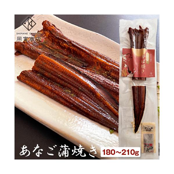 あなご 冷凍の人気商品 通販 価格比較 価格 Com