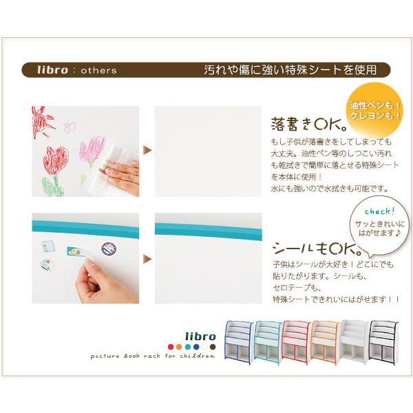 キッズ家具 棚付絵本ラック キッズ 子供 子供部屋家具 絵本たて 絵本棚 レギュラータイプ ソフト素材 日本製で安心安全 らくがき シールもok 大川家具通販リラックス