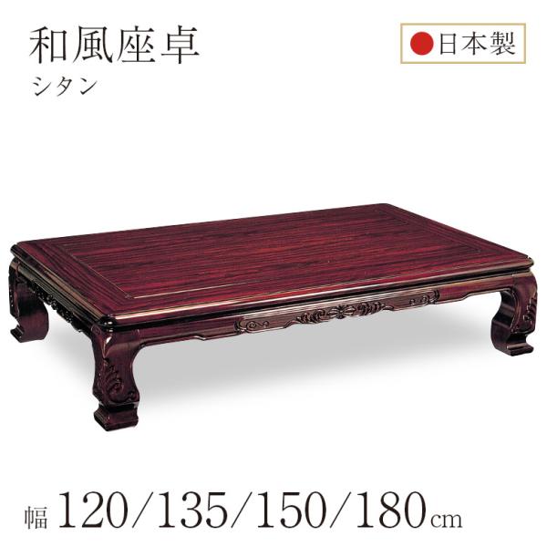 ■サイズ120×90cmサイズ：幅120×奥行90×高さ33.5cm135×90cmサイズ：幅135×奥行90×高さ33.5cm150×90cmサイズ：幅150×奥行90×高さ33.5cm180×100cmサイズ：幅180×奥行100×高さ...