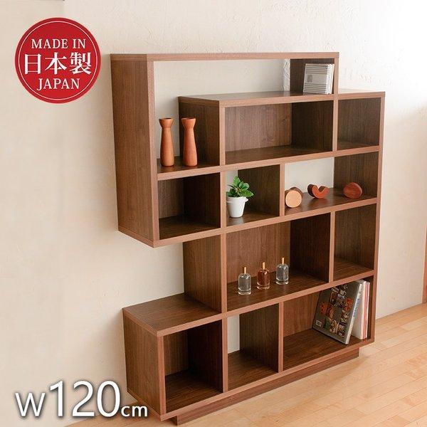120フリーシェルフ 本棚 書棚 木製 フリーボード 幅120cm フリー