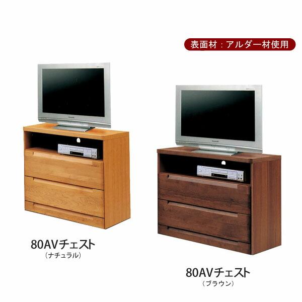 テレビ台 テレビチェスト 幅80cm ミドルボード TV台 テレビボード AV