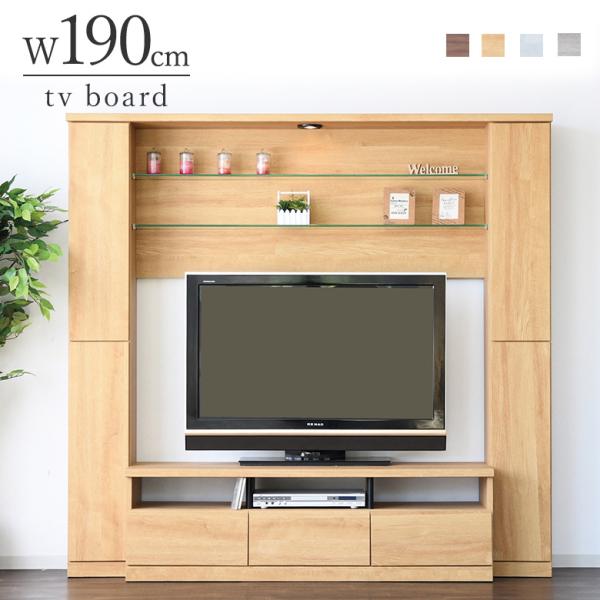中古品 大川家具 テレビ台 AVボード 大型テレビ 60インチ対応 壁面収納 ハイタイプ ゲート型 190幅 190 TVボード 壁面収納 幅190cm ハイタイプ テレビ台 ブラウン