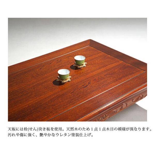 座卓 座敷机 和室 幅120cm 畳部屋 テーブル 【幕板・脚に彫刻を施