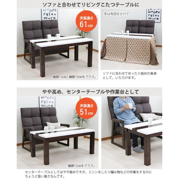 ソファーの高さに合う ダイニングこたつテーブル 4段階高さ調節可能 リビングこたつテーブル 幅120cm 布団セット コタツテーブル ハイ