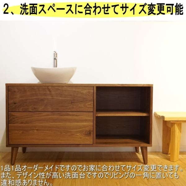 洗面化粧台 ドレッサー キャビネット おしゃれ 収納 サイドボード 木製 北欧 シンプル モダン 大川家具 収納棚 ウォールナット 完成品 開梱設置 洗面ボール別売 Buyee Buyee 提供一站式最全面最專業現地yahoo Japan拍賣代bid代拍代購服務 Bot Online