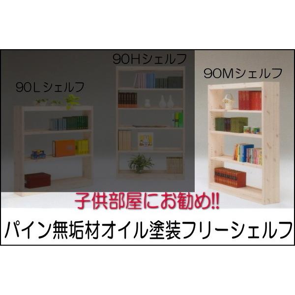 大川家具ドットコム（オオカワカグドットコム） ラック 棚 木製 収納 