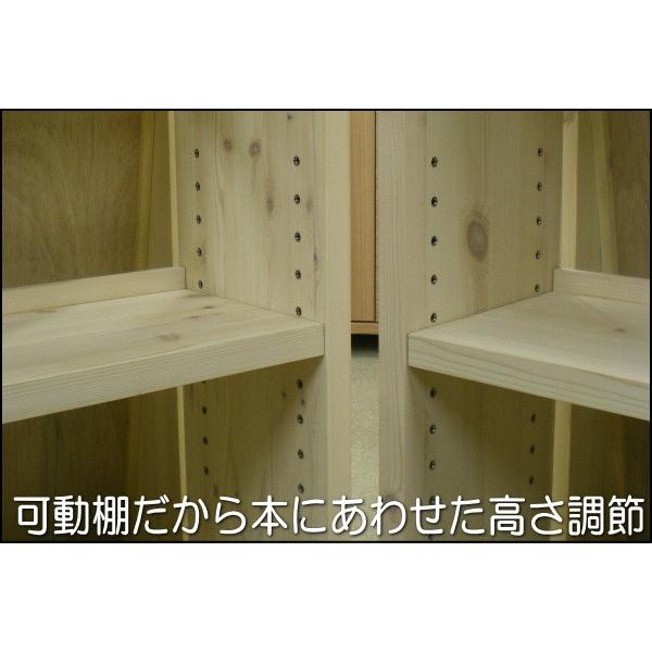 パイン無垢集成材 3段本棚 幅90cm高さ70奥行20cm