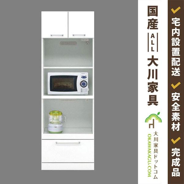 大川家具ドットコム（オオカワカグドットコム） 食器棚 キッチンボード