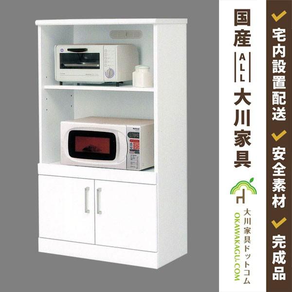 大川家具ドットコム（オオカワカグドットコム） 食器棚 キッチンボード