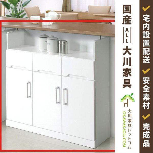 大川家具ドットコム（オオカワカグドットコム） 食器棚 キッチン