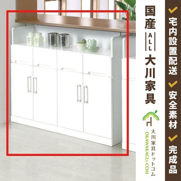 大川家具ドットコム（オオカワカグドットコム） 食器棚 キッチン