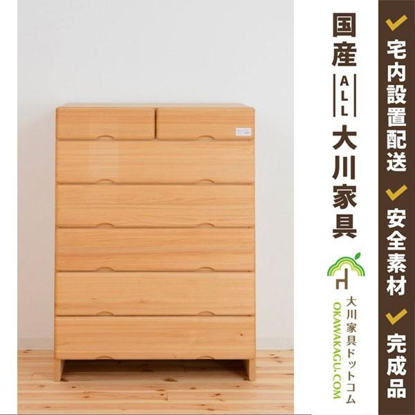 大川家具ドットコム（オオカワカグドットコム） チェスト タンス 6段