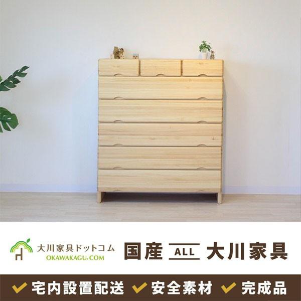 大川家具ドットコム（オオカワカグドットコム） 九州産ヒノキチェスト