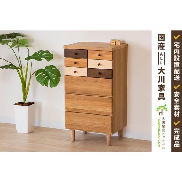 大川家具ドットコム（オオカワカグドットコム） チェスト タンス 6段 