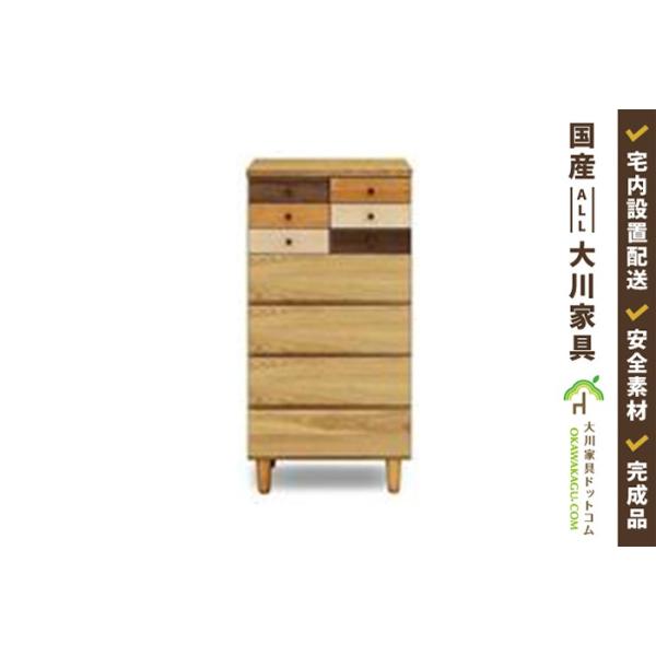 大川家具ドットコム（オオカワカグドットコム） チェスト タンス 7段