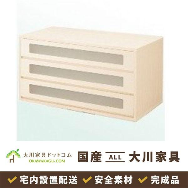 大川家具ドットコム（オオカワカグドットコム） クローゼット 収納 幅 