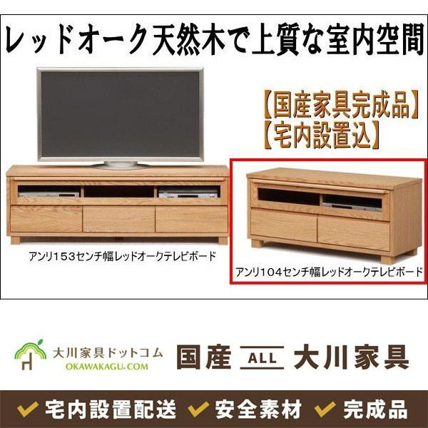 リ　　　　　　テレビ台 幅90cm ホワイト 木製 完成品 Amazon｜【大型】奥行25cmの日本製薄型テレビ台 （幅90cm テレビ台・テレビボード