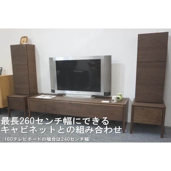 大川家具ドットコム ロゼッタ160テレビボード 赤外線使用の