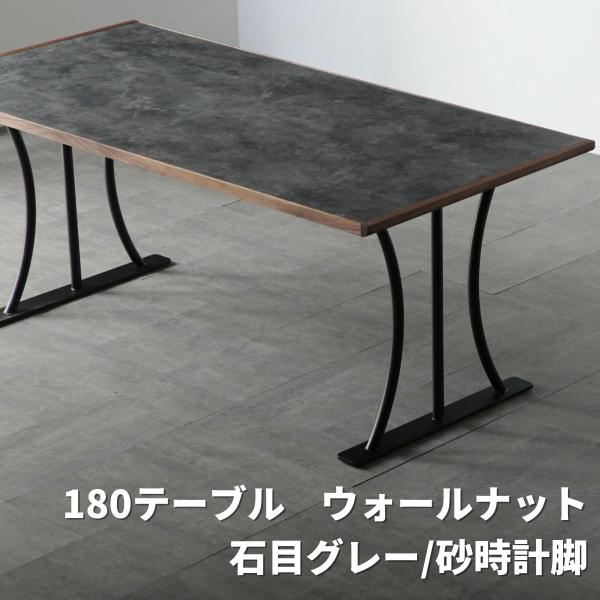大川家具ドットコム（オオカワカグドットコム） シンプルなグレー×天然