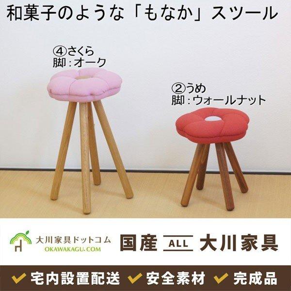 大川家具ドットコム（オオカワカグドットコム） 椅子 リビング 和風