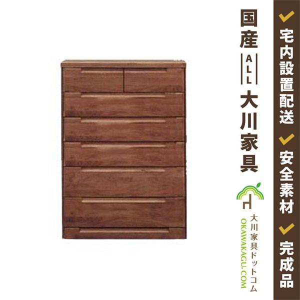 大川家具ドットコム（オオカワカグドットコム） チェスト タンス 6段