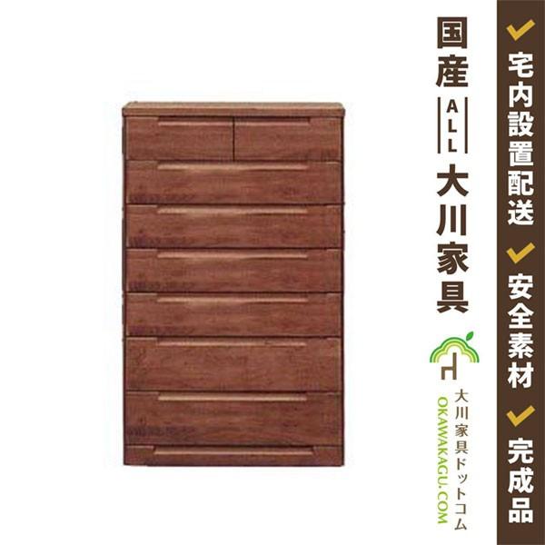 大川家具ドットコム（オオカワカグドットコム） チェスト タンス 7段 