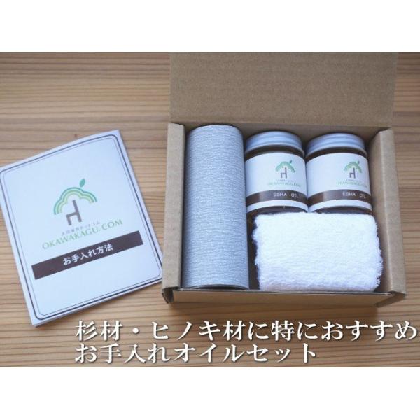 おすすめポイント１．においが少なく、杉やヒノキの香りを消さない２．日本の画材メーカーが開発し輪ジミになりにくい３．シックハウスの原因物質を含まない４．日ごろのお手入れならオイルのみでも可能だから、大切にしている杉やヒノキ材の家具を長く使いた...