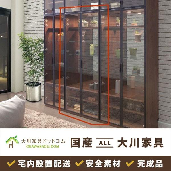 ヴァール 60cm幅 アルミ枠ガラス戸コレクション収納棚 Ty001clgl00 大川家具ドットコム ヤフー店 通販 Yahoo ショッピング