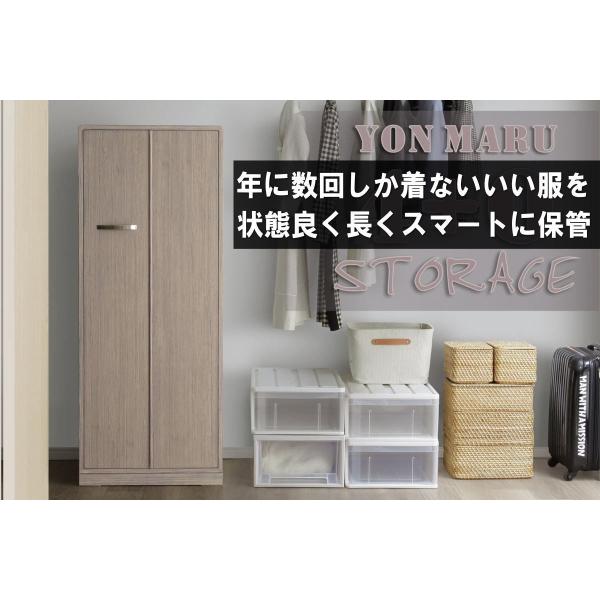 たまにしか着ない大事なスーツ・ドレスの保管に総桐たんすの服吊り収納